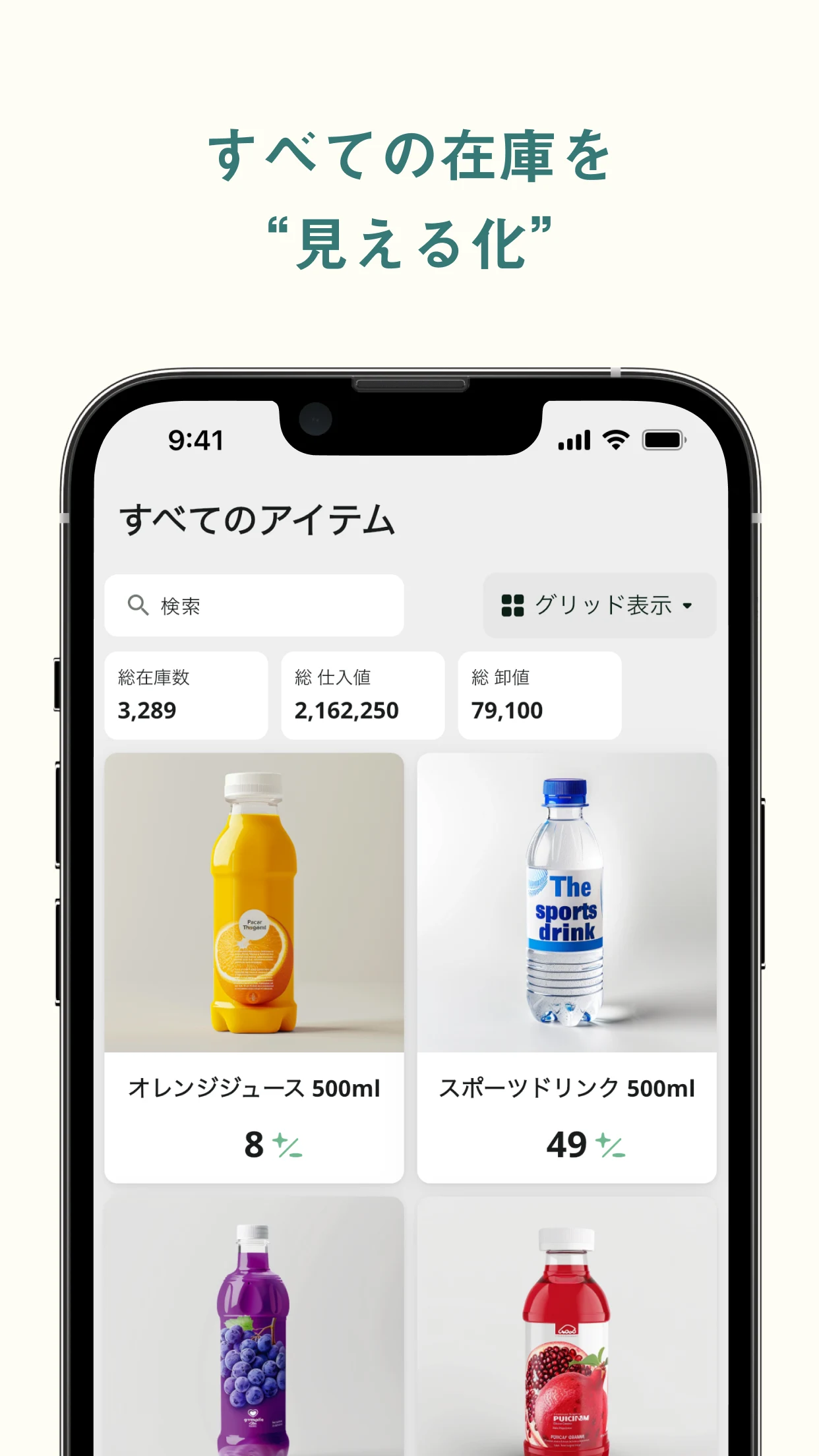 nanco app