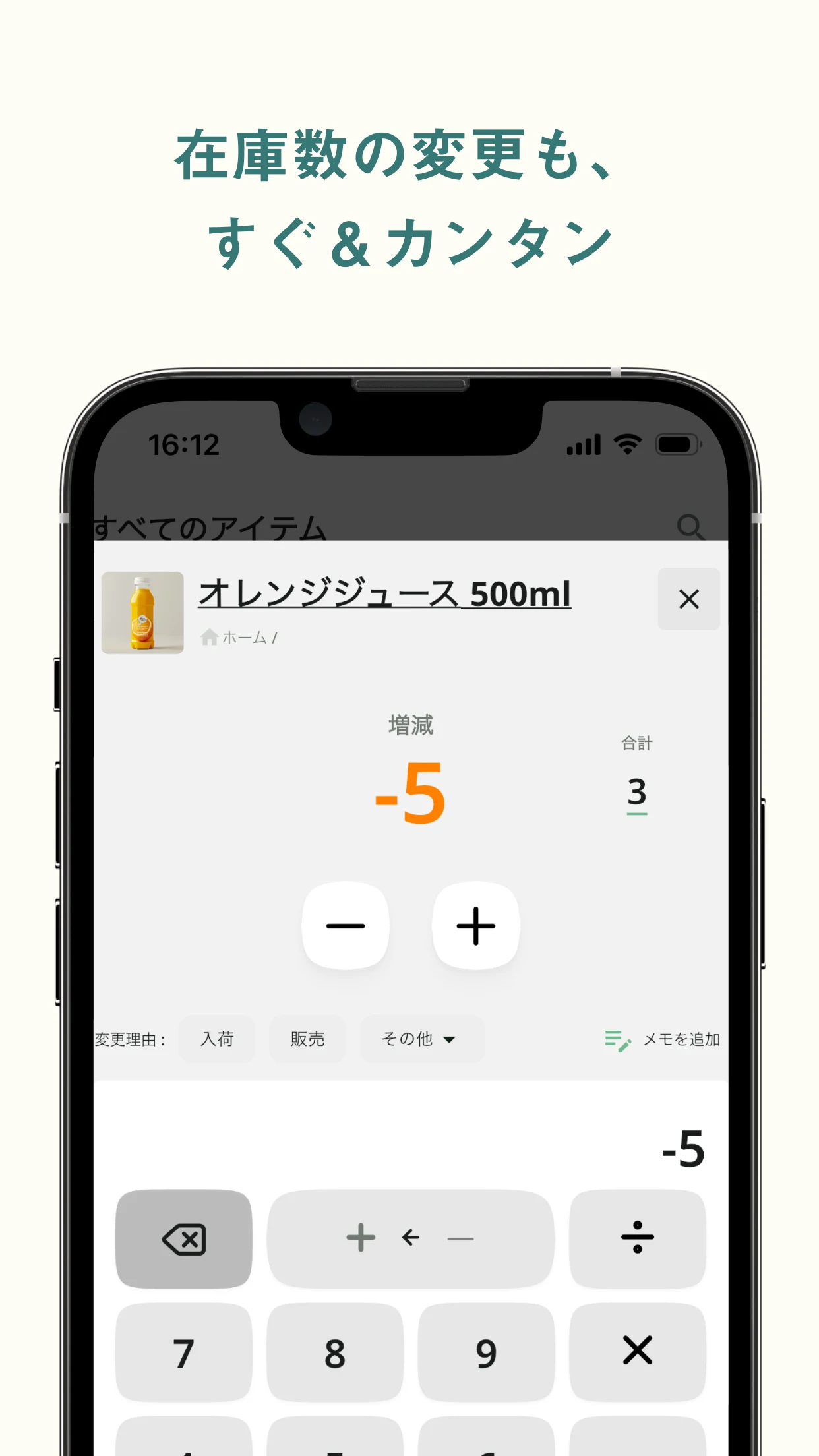 nanco app
