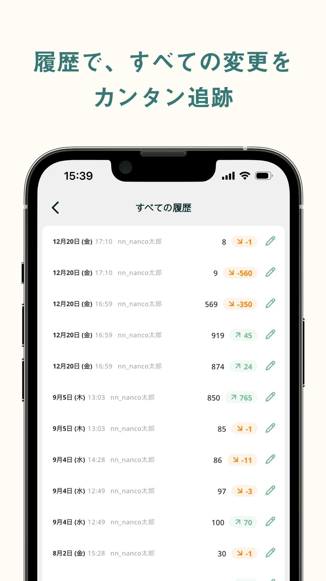 nanco app