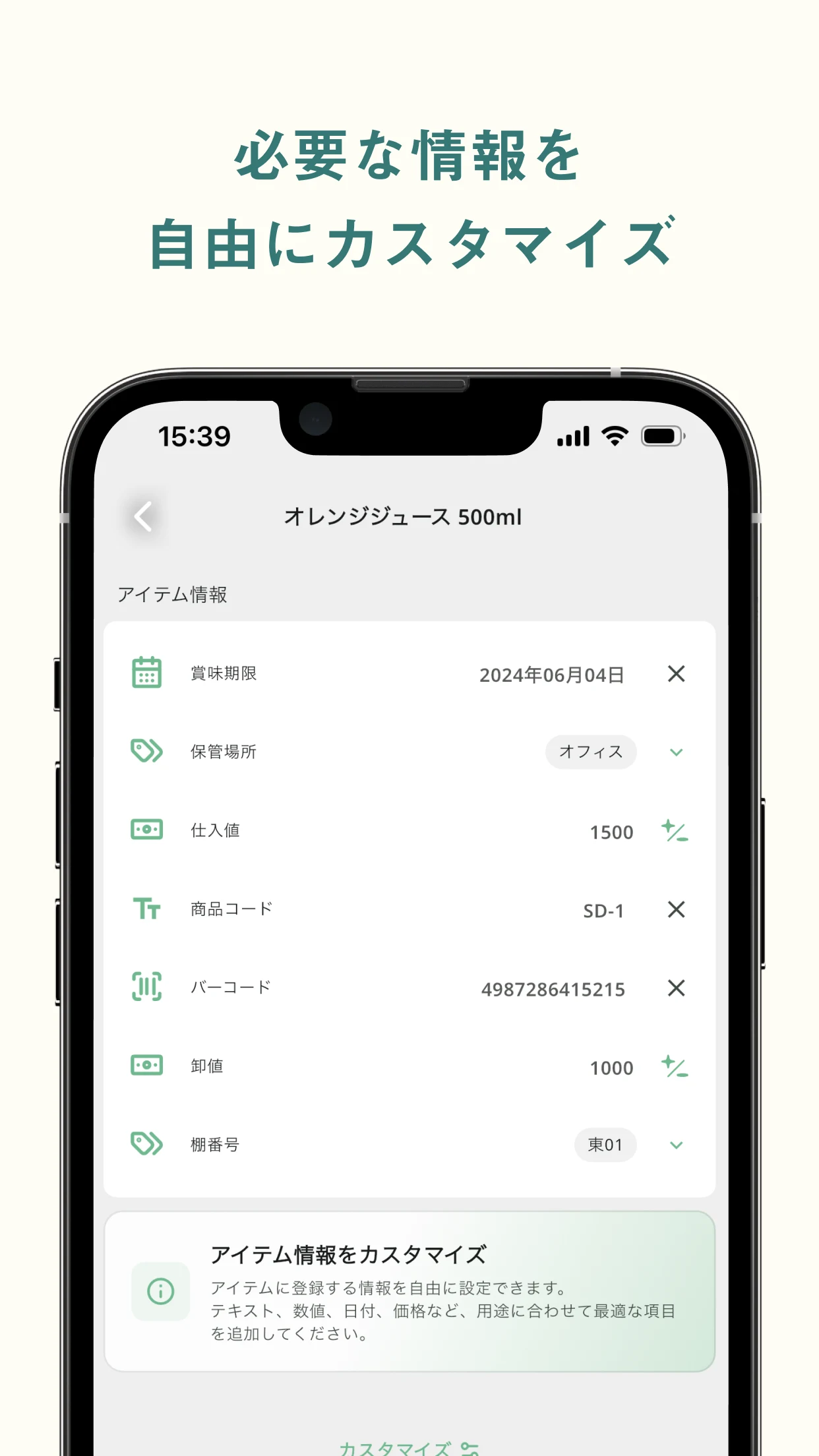 nanco app