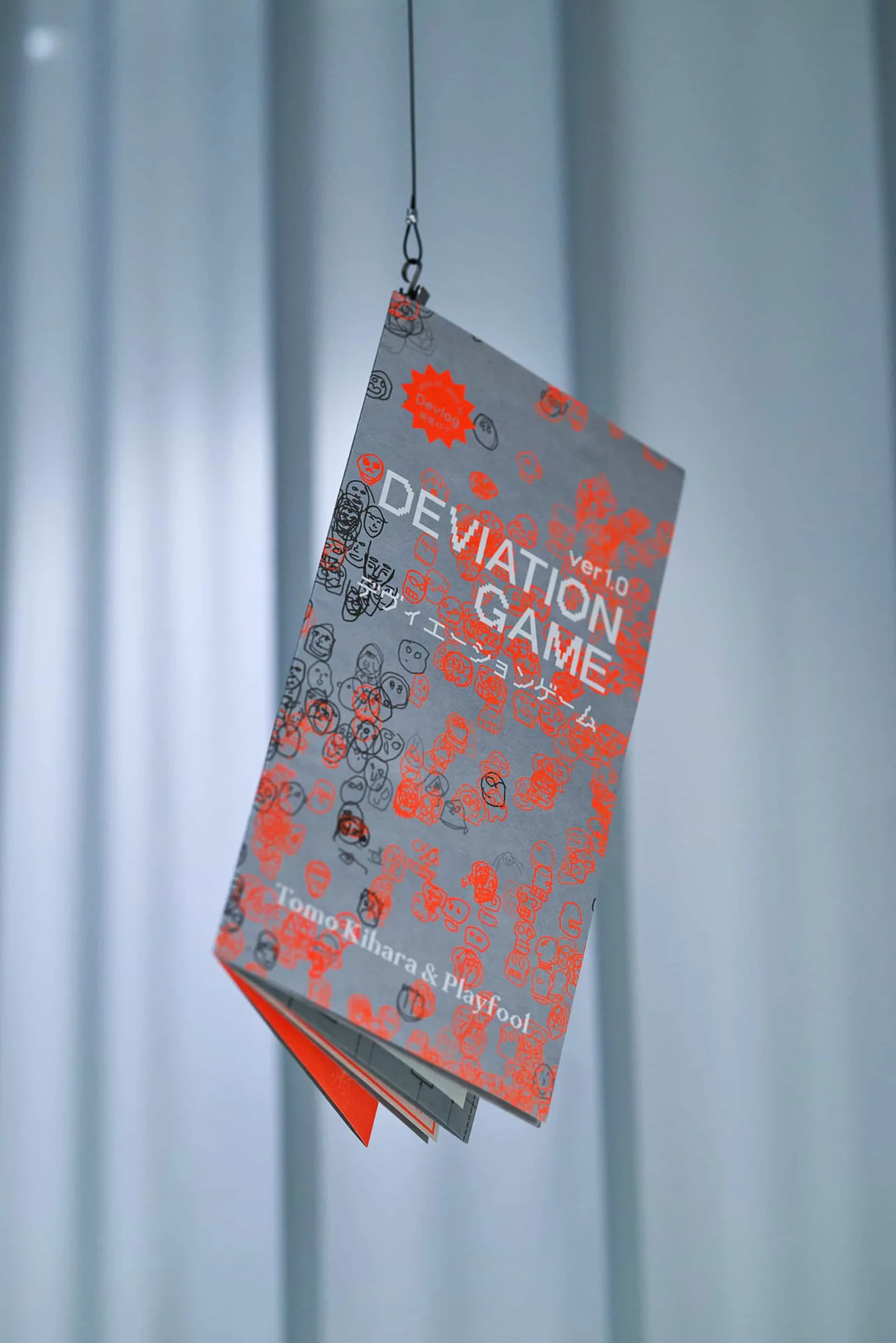 Deviation Game