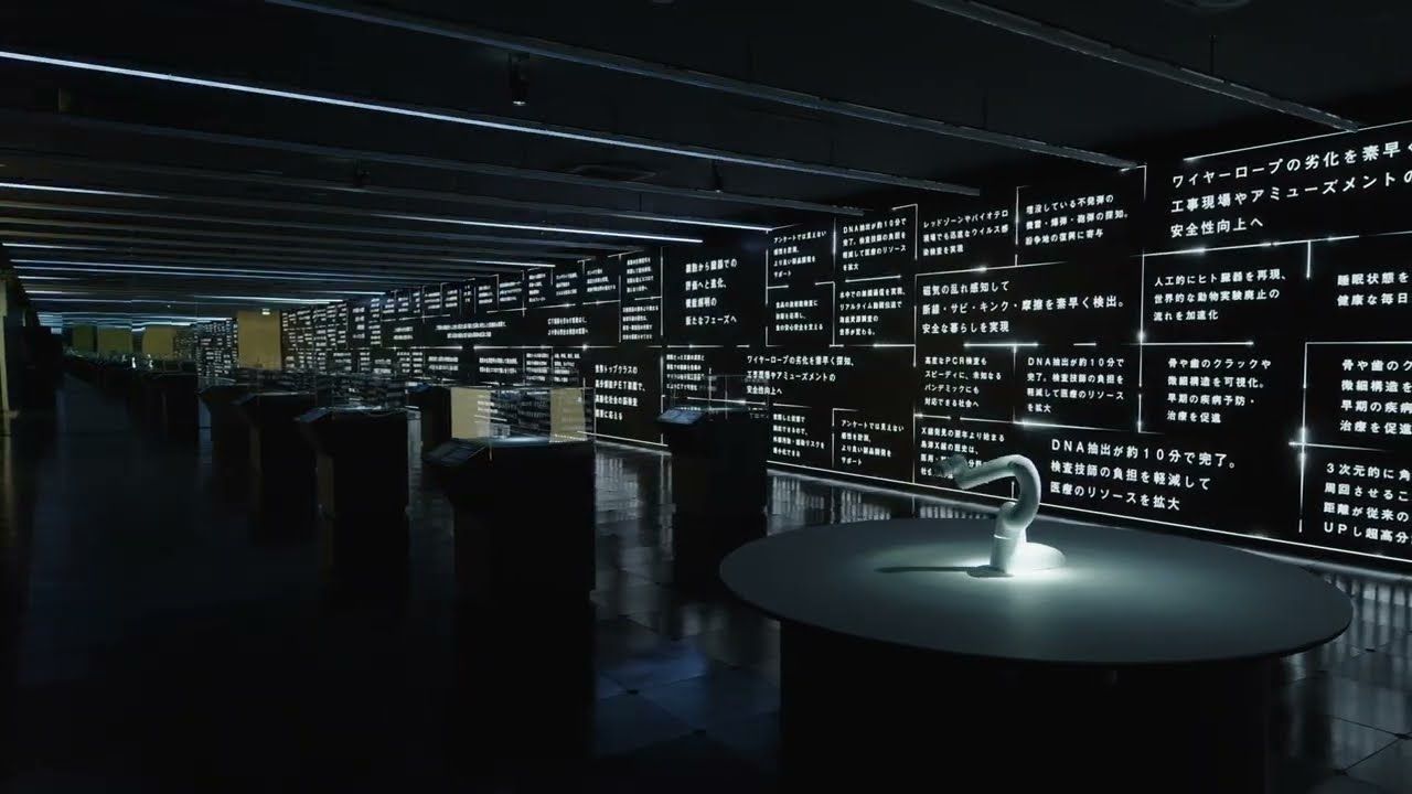 Shimadzu Corporation: Future Collaboratory