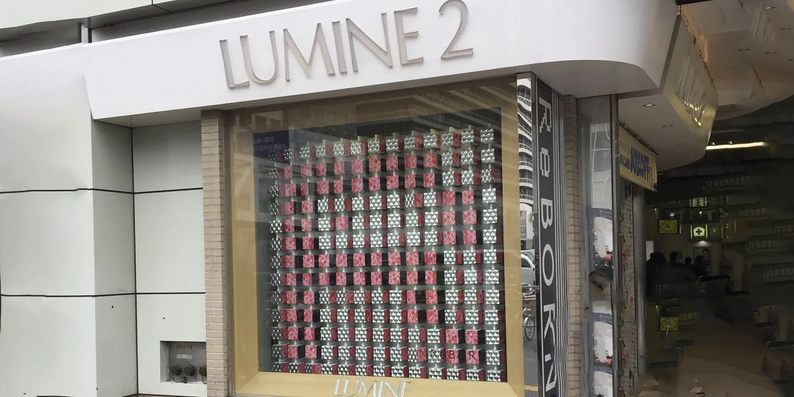 Lumine Shinjuku