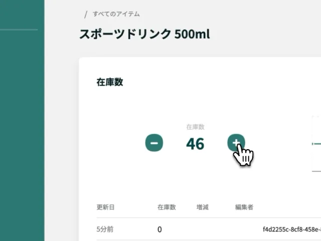 nanco