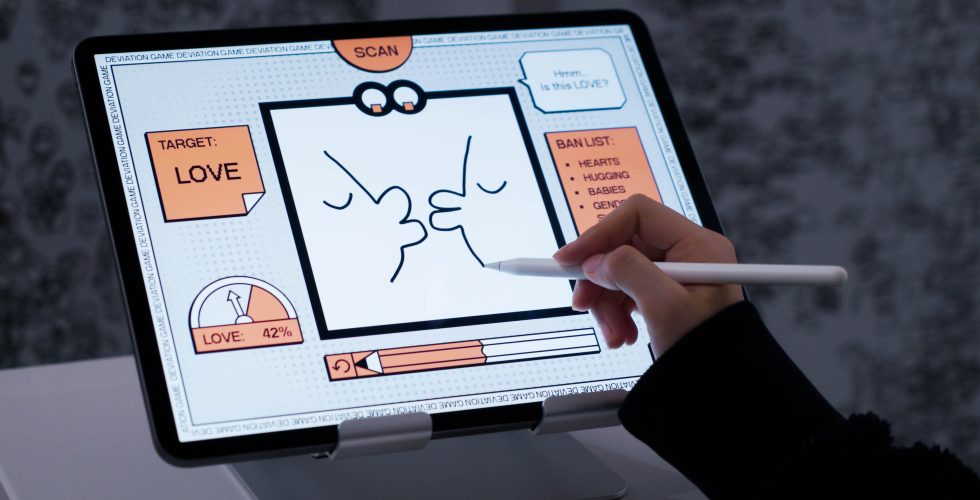 Now Play This at V&A