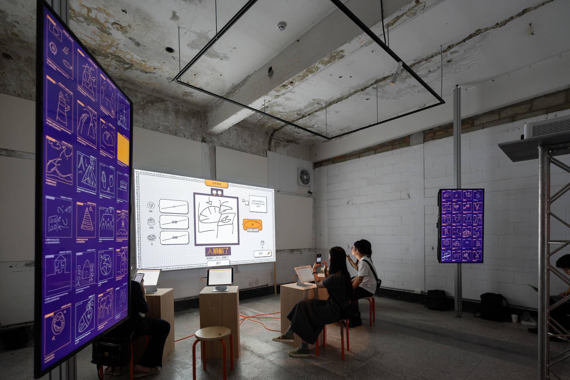Digital Art Festival Taipei