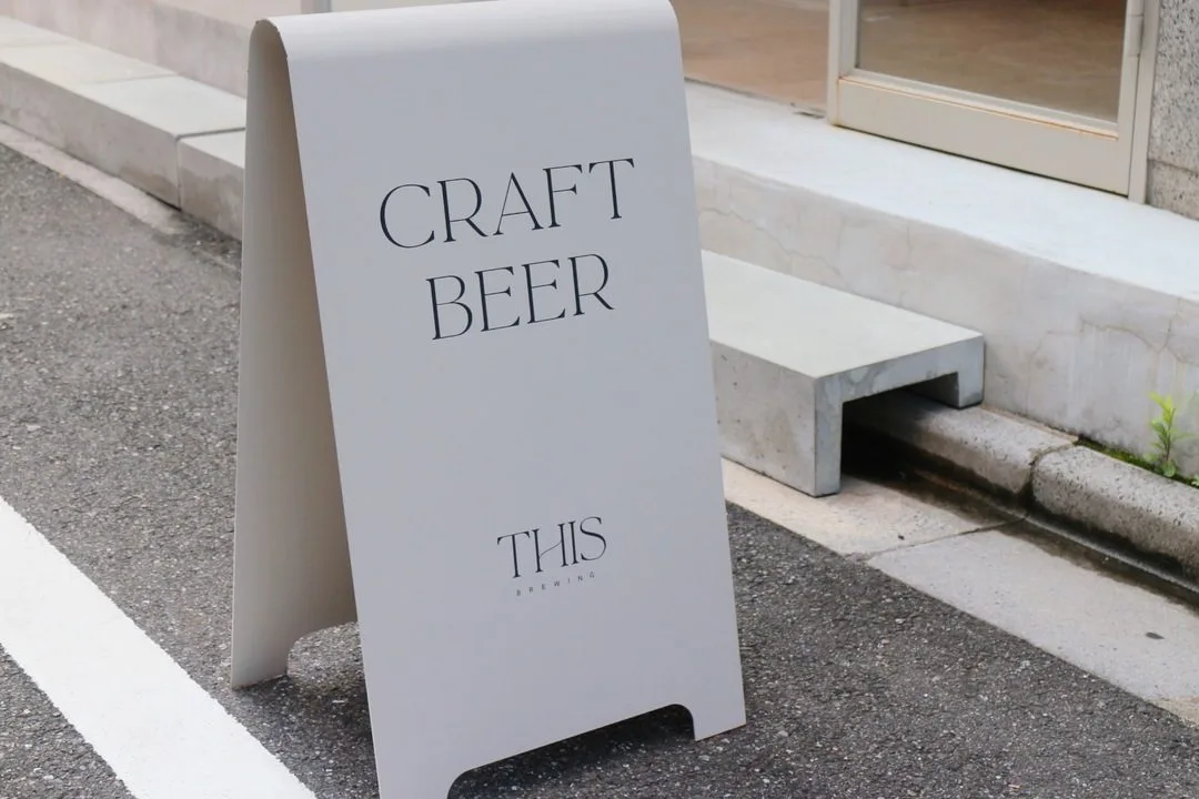 thisbrewing